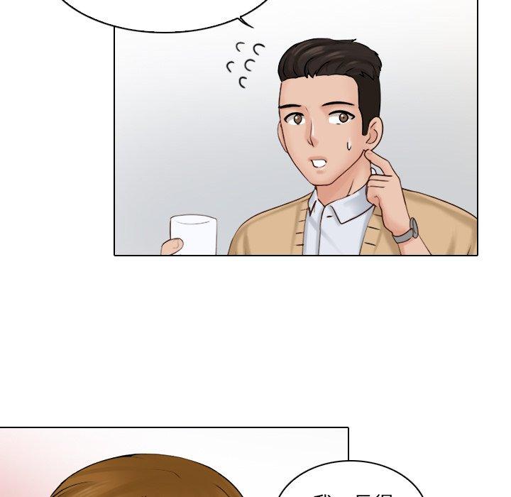 [韩国漫画] 咖啡厅打工的日子 剧情,熟女人妻#[117P]-5