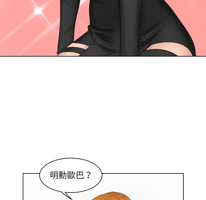 [韩国漫画] 咖啡厅打工的日子 剧情,熟女人妻#[117P]-53