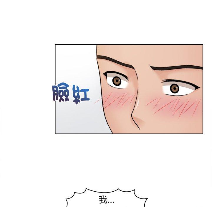 [韩国漫画] 咖啡厅打工的日子 剧情,熟女人妻#[117P]-58