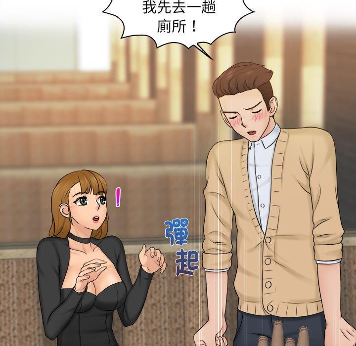 [韩国漫画] 咖啡厅打工的日子 剧情,熟女人妻#[117P]-59