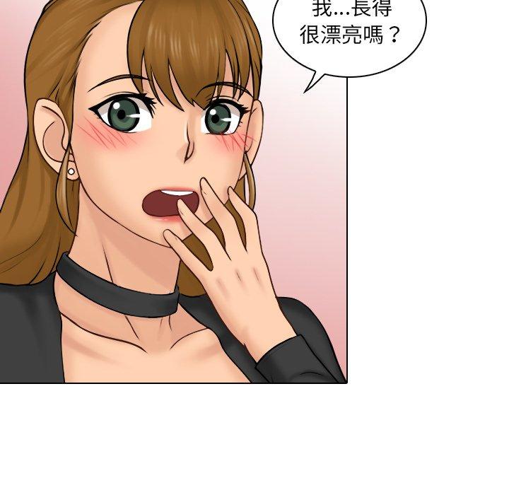 [韩国漫画] 咖啡厅打工的日子 剧情,熟女人妻#[117P]-6
