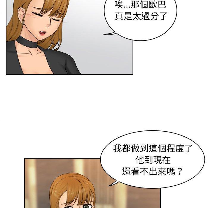 [韩国漫画] 咖啡厅打工的日子 剧情,熟女人妻#[117P]-62