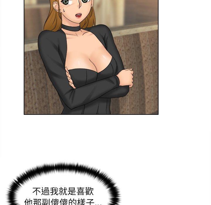 [韩国漫画] 咖啡厅打工的日子 剧情,熟女人妻#[117P]-63