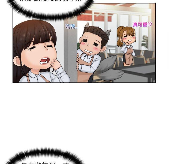 [韩国漫画] 咖啡厅打工的日子 剧情,熟女人妻#[117P]-64