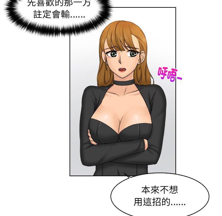[韩国漫画] 咖啡厅打工的日子 剧情,熟女人妻#[117P]-65