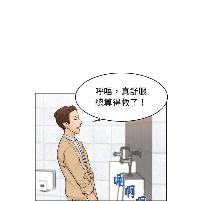 [韩国漫画] 咖啡厅打工的日子 剧情,熟女人妻#[117P]-67