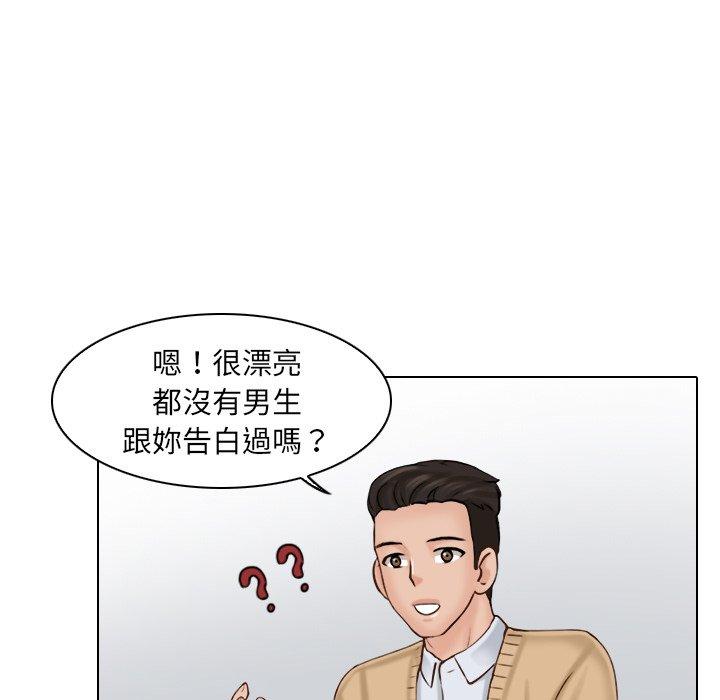 [韩国漫画] 咖啡厅打工的日子 剧情,熟女人妻#[117P]-7
