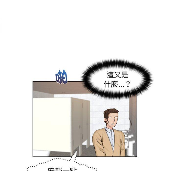 [韩国漫画] 咖啡厅打工的日子 剧情,熟女人妻#[117P]-71