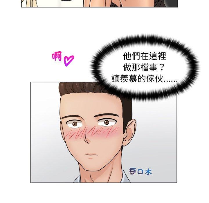 [韩国漫画] 咖啡厅打工的日子 剧情,熟女人妻#[117P]-73