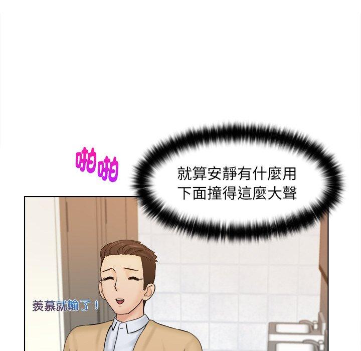 [韩国漫画] 咖啡厅打工的日子 剧情,熟女人妻#[117P]-75