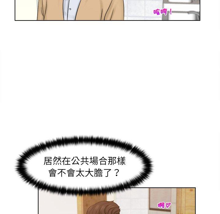 [韩国漫画] 咖啡厅打工的日子 剧情,熟女人妻#[117P]-76