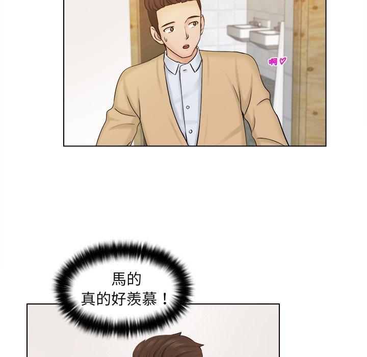 [韩国漫画] 咖啡厅打工的日子 剧情,熟女人妻#[117P]-77