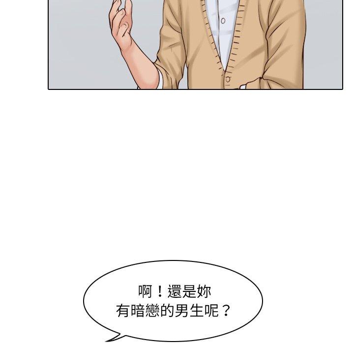 [韩国漫画] 咖啡厅打工的日子 剧情,熟女人妻#[117P]-8