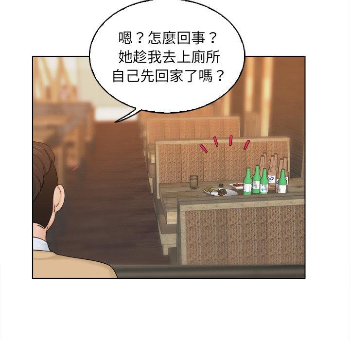 [韩国漫画] 咖啡厅打工的日子 剧情,熟女人妻#[117P]-80