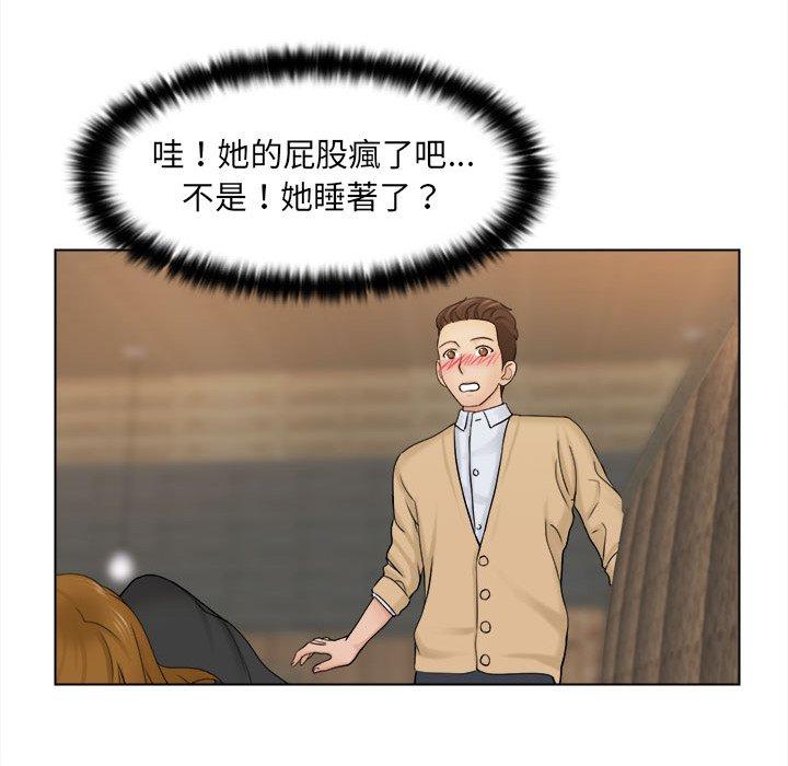 [韩国漫画] 咖啡厅打工的日子 剧情,熟女人妻#[117P]-85