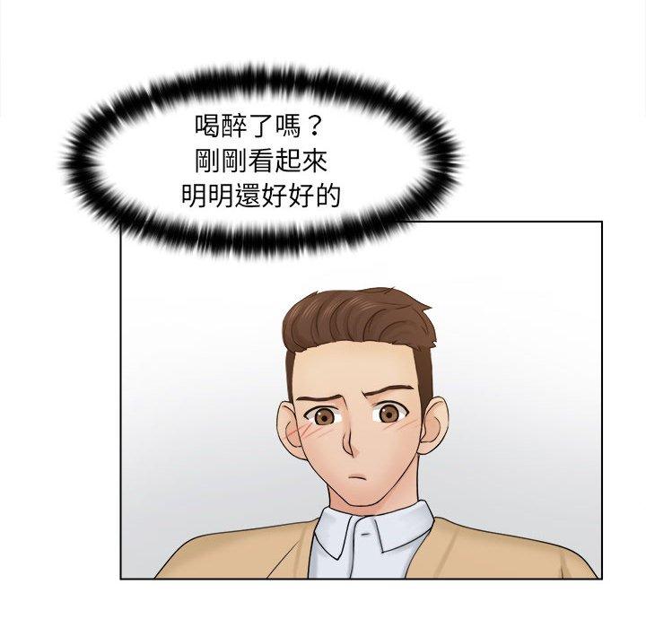 [韩国漫画] 咖啡厅打工的日子 剧情,熟女人妻#[117P]-86