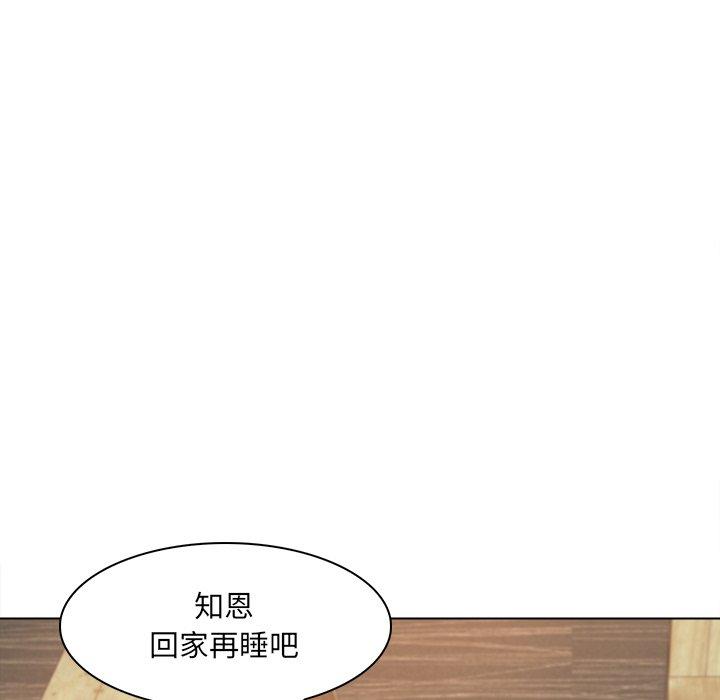 [韩国漫画] 咖啡厅打工的日子 剧情,熟女人妻#[117P]-87