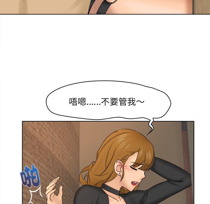 [韩国漫画] 咖啡厅打工的日子 剧情,熟女人妻#[117P]-89