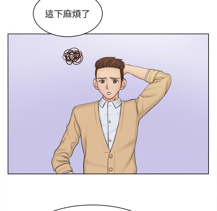 [韩国漫画] 咖啡厅打工的日子 剧情,熟女人妻#[117P]-91