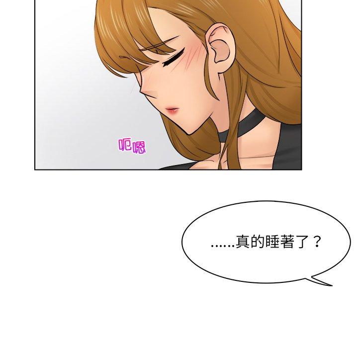 [韩国漫画] 咖啡厅打工的日子 剧情,熟女人妻#[117P]-94