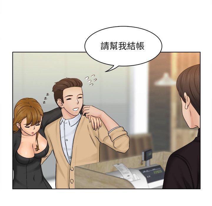 [韩国漫画] 咖啡厅打工的日子 剧情,熟女人妻#[117P]-97