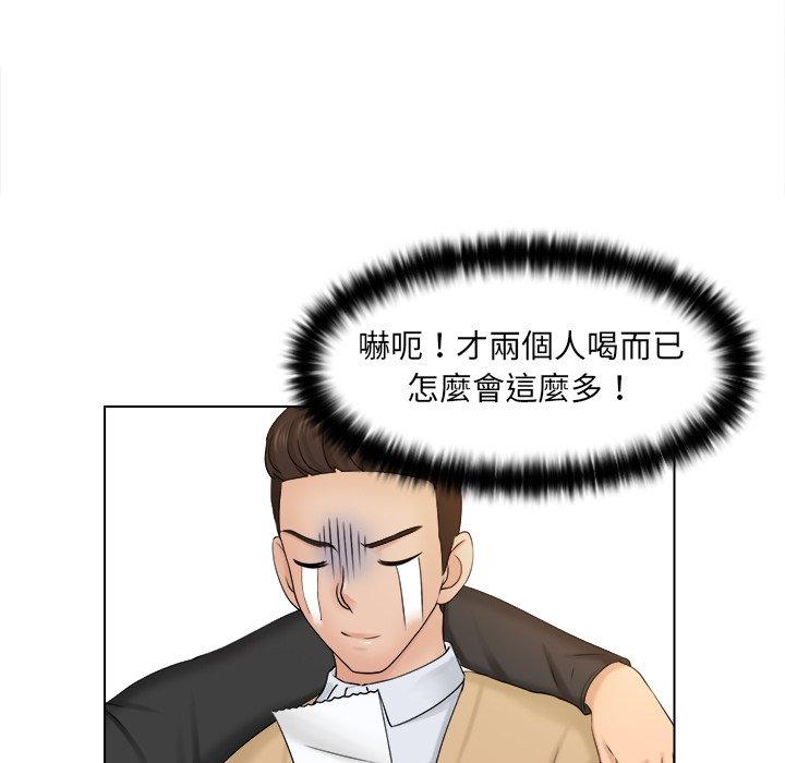 [韩国漫画] 咖啡厅打工的日子 剧情,熟女人妻#[117P]-98