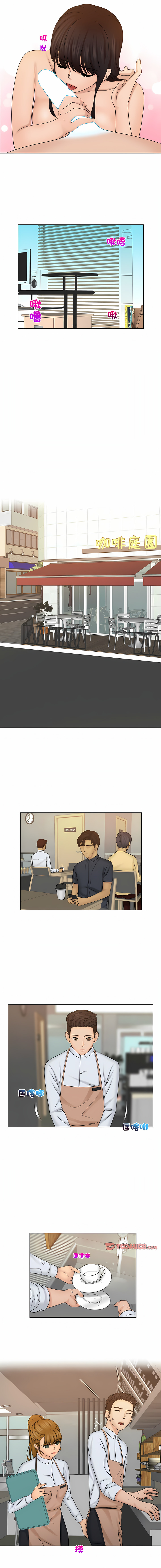 [韩国漫画] 咖啡厅打工的日子 剧情,熟女人妻#[9P]-6