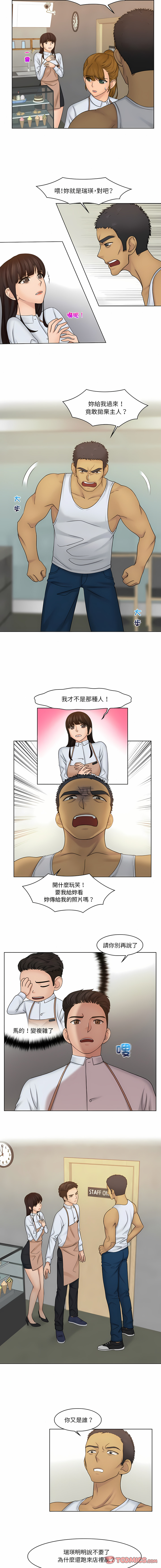 [韩国漫画] 咖啡厅打工的日子 剧情,熟女人妻#[9P]-3