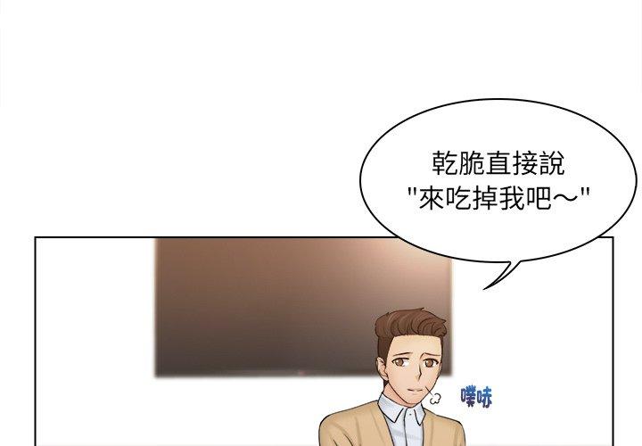 [韩国漫画] 咖啡厅打工的日子 剧情,熟女人妻#[118P]-1