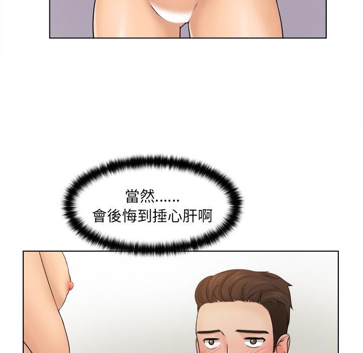 [韩国漫画] 咖啡厅打工的日子 剧情,熟女人妻#[118P]-102