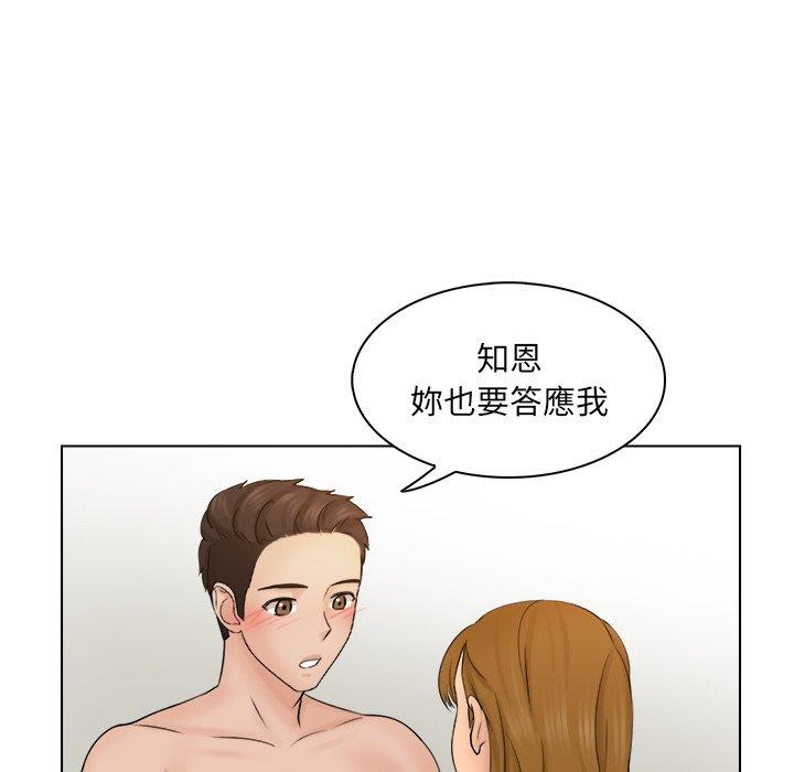 [韩国漫画] 咖啡厅打工的日子 剧情,熟女人妻#[118P]-117