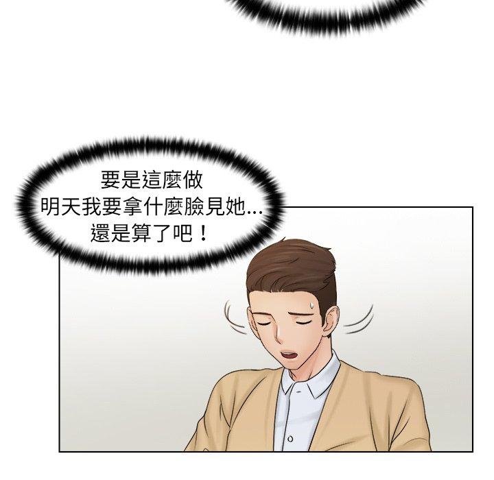 [韩国漫画] 咖啡厅打工的日子 剧情,熟女人妻#[118P]-14