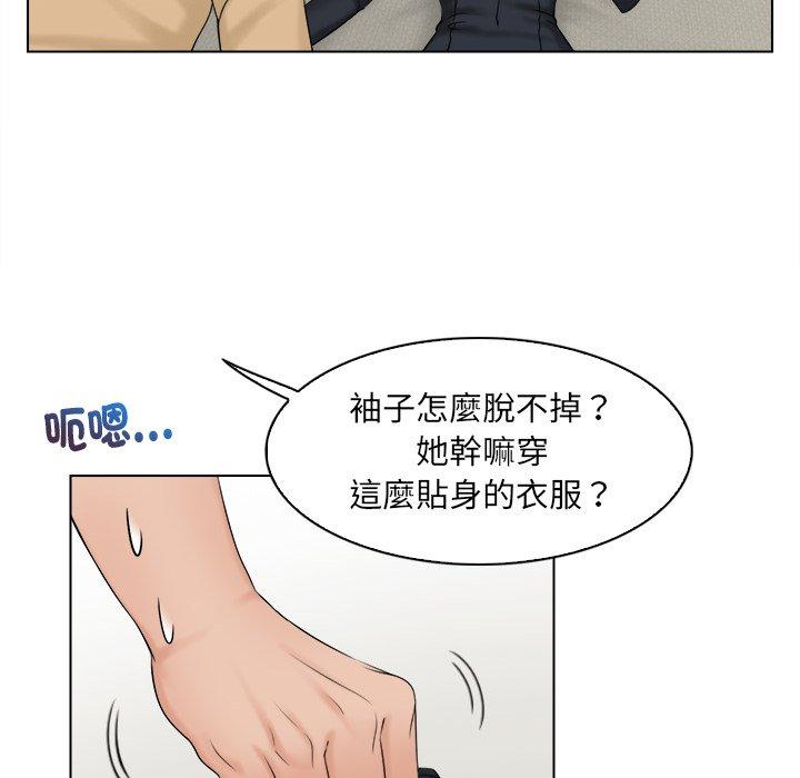 [韩国漫画] 咖啡厅打工的日子 剧情,熟女人妻#[118P]-16