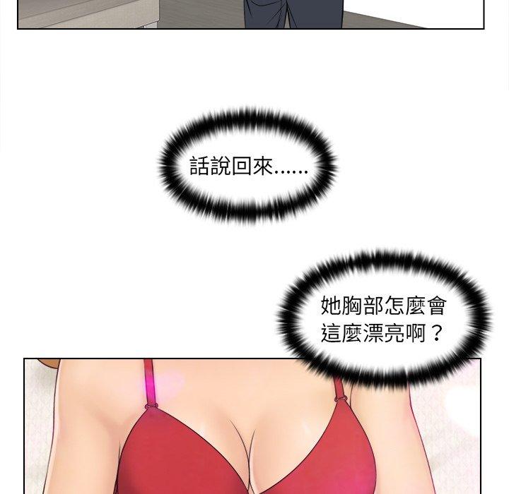 [韩国漫画] 咖啡厅打工的日子 剧情,熟女人妻#[118P]-21