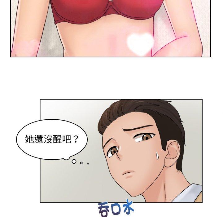 [韩国漫画] 咖啡厅打工的日子 剧情,熟女人妻#[118P]-22