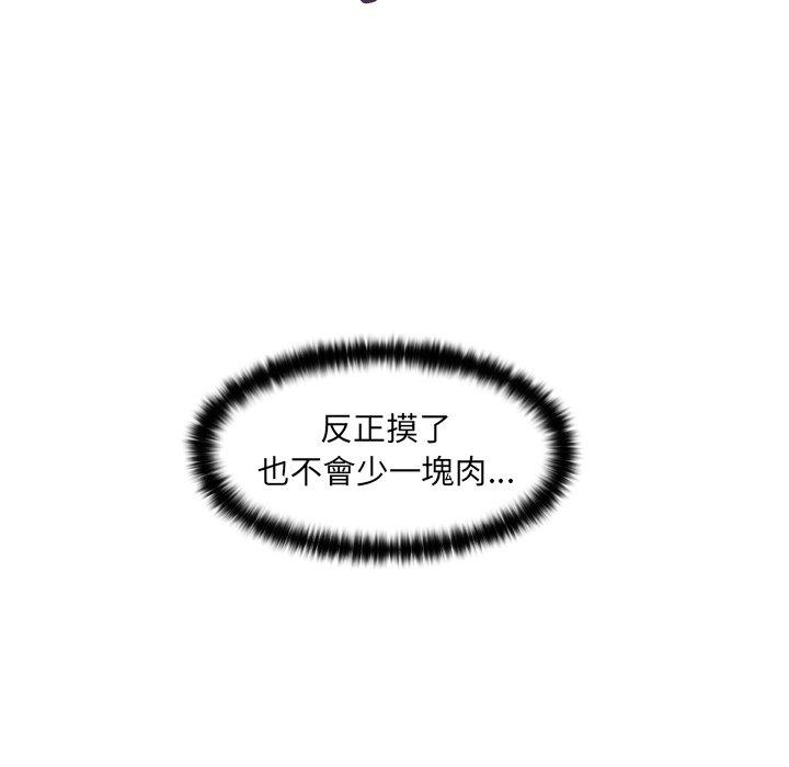[韩国漫画] 咖啡厅打工的日子 剧情,熟女人妻#[118P]-23