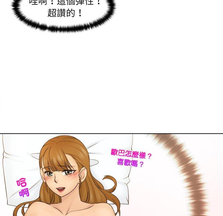 [韩国漫画] 咖啡厅打工的日子 剧情,熟女人妻#[118P]-25