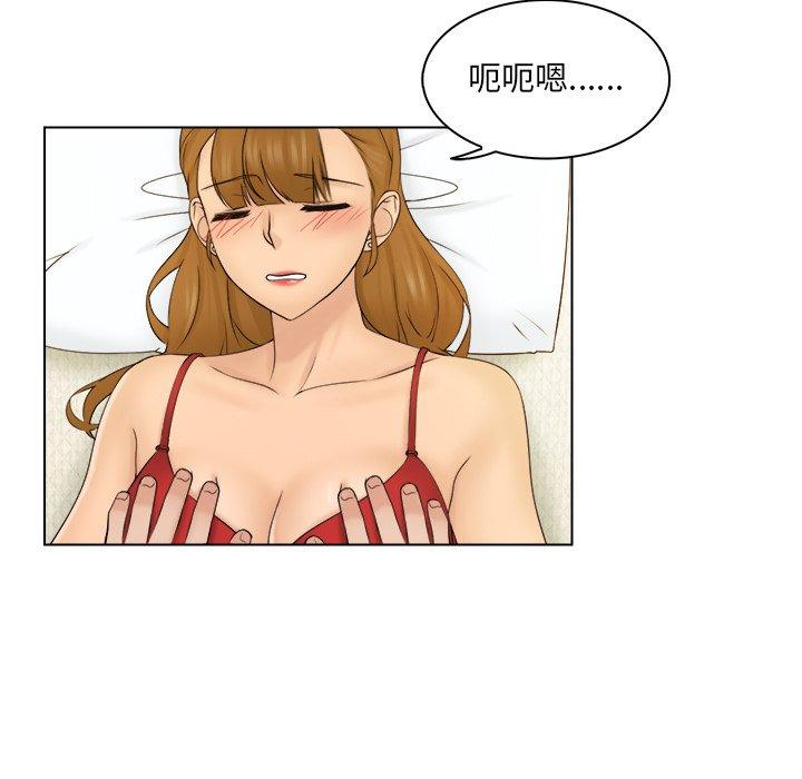 [韩国漫画] 咖啡厅打工的日子 剧情,熟女人妻#[118P]-27