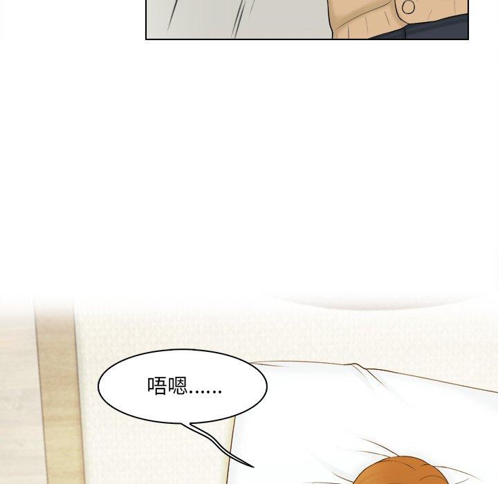 [韩国漫画] 咖啡厅打工的日子 剧情,熟女人妻#[118P]-29