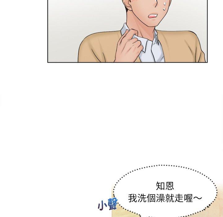 [韩国漫画] 咖啡厅打工的日子 剧情,熟女人妻#[118P]-32