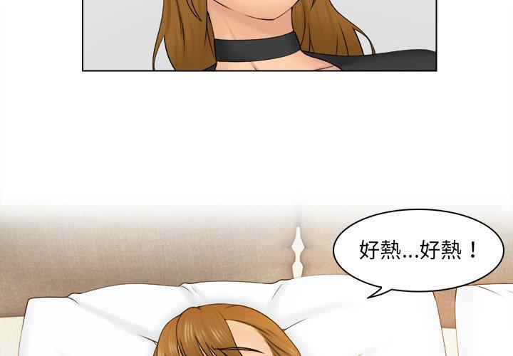 [韩国漫画] 咖啡厅打工的日子 剧情,熟女人妻#[118P]-4
