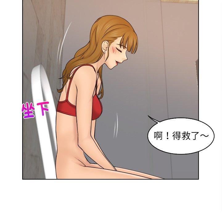 [韩国漫画] 咖啡厅打工的日子 剧情,熟女人妻#[118P]-48
