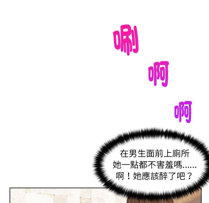 [韩国漫画] 咖啡厅打工的日子 剧情,熟女人妻#[118P]-49