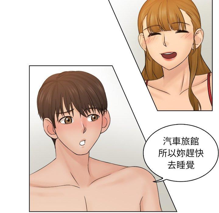 [韩国漫画] 咖啡厅打工的日子 剧情,熟女人妻#[118P]-52