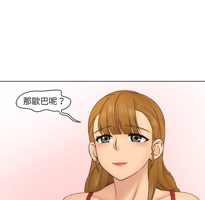 [韩国漫画] 咖啡厅打工的日子 剧情,熟女人妻#[118P]-53