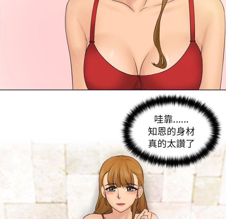 [韩国漫画] 咖啡厅打工的日子 剧情,熟女人妻#[118P]-54