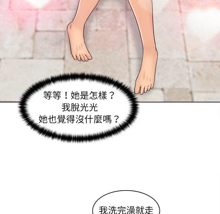 [韩国漫画] 咖啡厅打工的日子 剧情,熟女人妻#[118P]-56