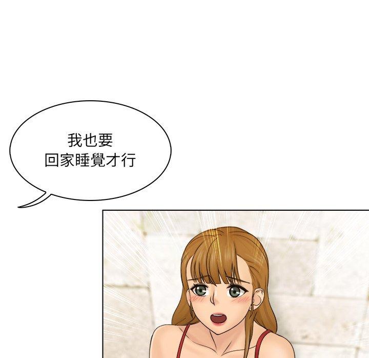[韩国漫画] 咖啡厅打工的日子 剧情,熟女人妻#[118P]-58