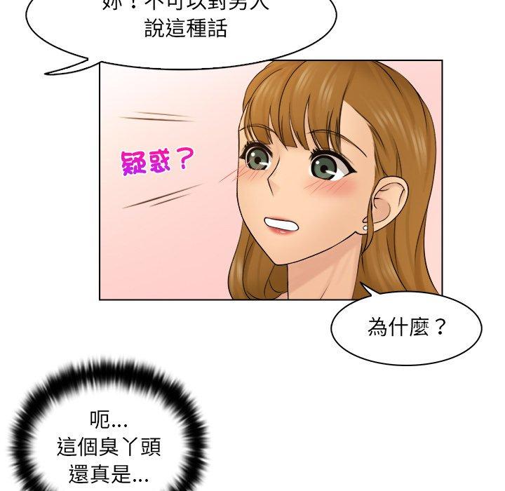 [韩国漫画] 咖啡厅打工的日子 剧情,熟女人妻#[118P]-60