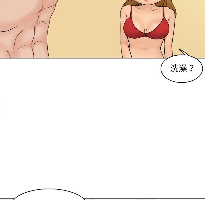 [韩国漫画] 咖啡厅打工的日子 剧情,熟女人妻#[118P]-62